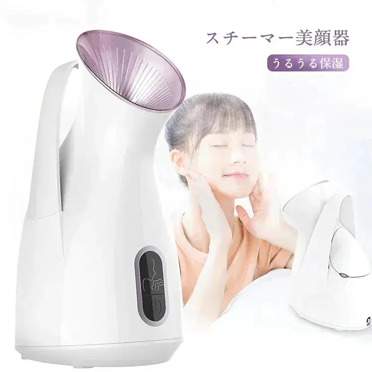 ブーメラン ビビ スチーマー 美容室 美容 美容家電 282941_1.jpg?01141026