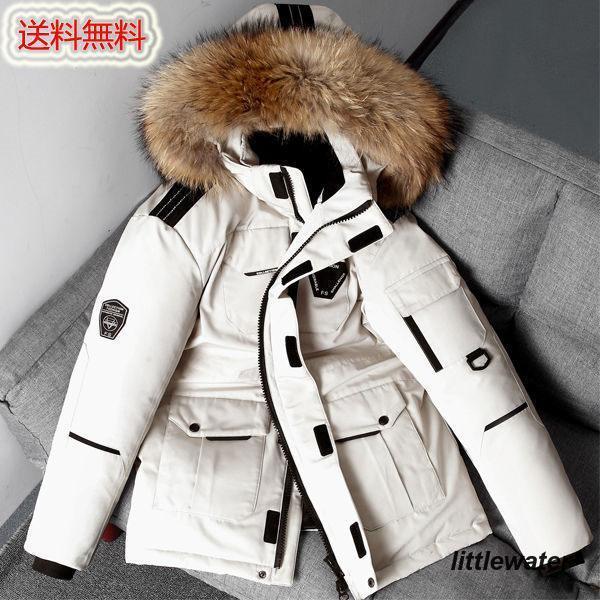 ダウンジャケット メンズ 羽毛 アウター ブルゾン ジャンパー ショートコート オシャレ 防寒着 スリム カジュアル 男性用 フード付き 秋 冬 紳士服