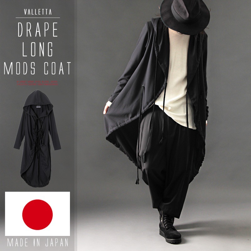 送料無料AS SUPER SONIC日本製 ドレープロングモッズコート[a-526008]無地 日本製 国産 ジャケット ロング丈 ロングコート コート ロング モッズコート 丈長 長袖 ロン 12,008円