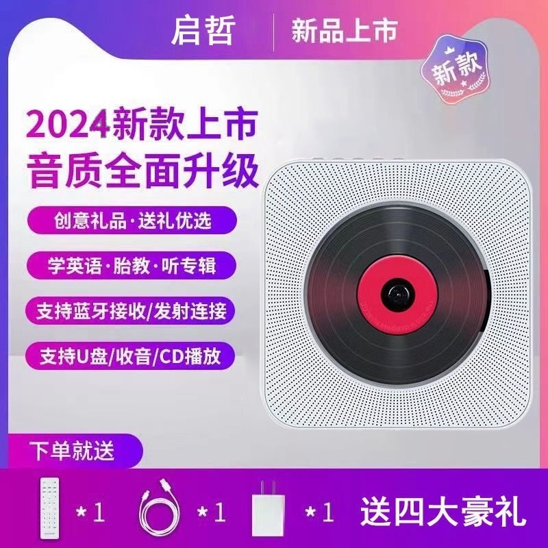 cdプレーヤー Cd プレーヤー 2024 新しいプレーヤーレトロ Bluetooth オーディオ音楽アルバムプレーヤー家庭学習英語プレーヤー