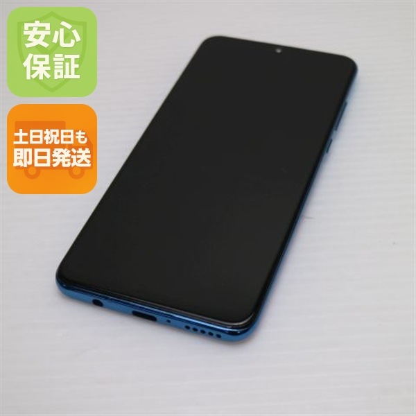 超美品 HWV33 HUAWEI P30 lite Premium ピーコックブルー 48