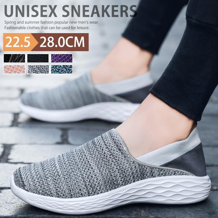 【超お得1つ買うと10個もらえる】迅速な出荷スリッポン レディース メンズ ナースシューズ スニーカー 黒 靴 厚底 かかとが踏める かかとなし ウォーキングシューズ 運動靴