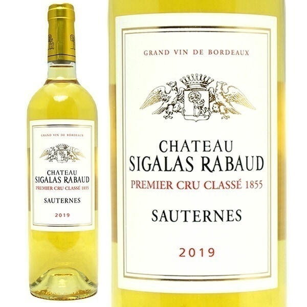 2019 シャトー シガラ ラボー 750ml ソーテルヌ第１級 フランス 白ワイン コク辛口 ワイン ^AJSR0119^