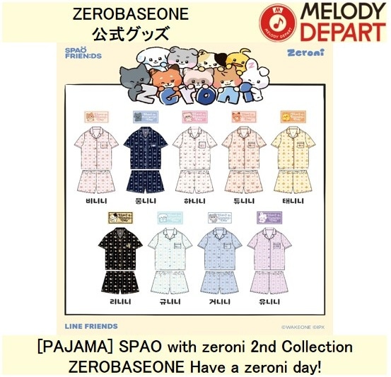 即日出荷 [PAJAMA] SPAO with zeroni 2nd CollectionZEROBASEONEHave a zeroni day! 公式グッズ