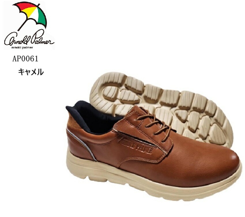 Arnold Palmer (アーノルドパーマー)AP0061 メンズ ハンズフリーウォーキングカジュアルシューズ 立ったまま履ける靴 手を使わずに履ける Slide Fitシリーズ スーツに合う靴