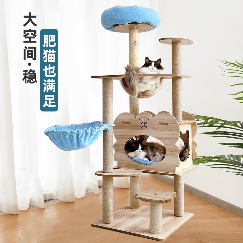 猫クライミングフレーム猫の巣猫ツリー猫爪とぎポスト大型メインクーン猫ラグドール猫オールインワン猫爪とぎ高級猫別荘は場所を占有しません