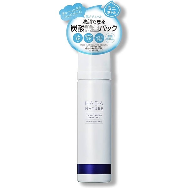 肌ナチュール ホワイトクリーミーホイップ 2本 Amazon | 肌ナチュール 炭酸 泡洗顔 ホワイトクリーミーホイップ 105g