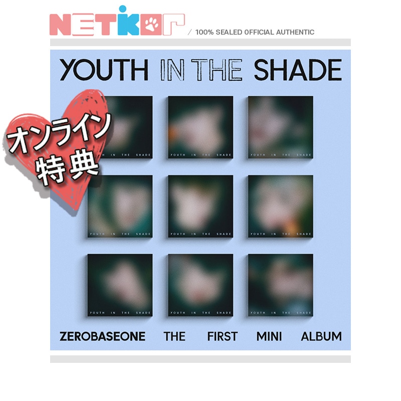ONLINE特典)) (DIGIPACK ver.) (ランダム5種) 【ZEROBASEONE】 1st Mini Album 【YOUTH in the SHADE】 ZB1 当店特典 ゼべワン