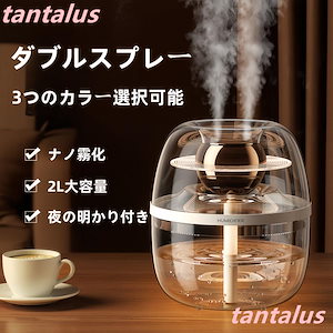 新流行 加湿器 スチーム式 大容量加湿器 おしゃれ 静音 LEDライト 細微ミスト 自動停止 快適 オフィス 寝室3L お手入れ簡単 空焚き防止 省エネ 24最新版