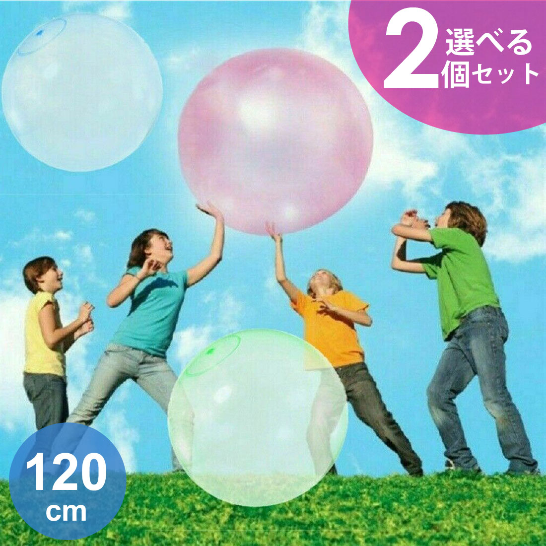 2個セット ビーチボール インフレータブル バブルボール 水風船 ビーチおもちゃ セットアップ 爆売り LKD-010_2