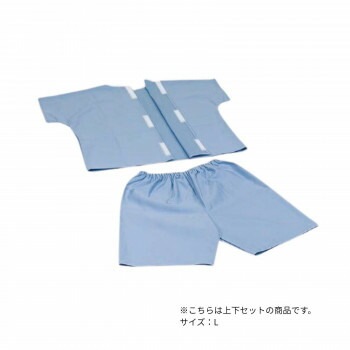 高田ベッド製作所 患者着2PSD（上下セパレート仕様） 綿100％ Lサイズ ブルー TB-524-04