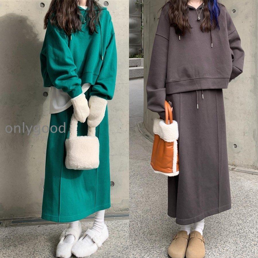レディースファッション 4色 セットアップ スウェット スカート 上下セット ツーピース レトロ カジュアル 長袖 無地 フーディ パーカー ロングスカート