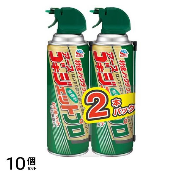 アース製薬 450mL× 2本パック 10個セット