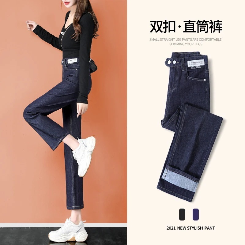 ハイウエストストレートジーンズ女性9点弾性新しい濃紺緩い薄lい春春冬春と春のサブ 6,331円