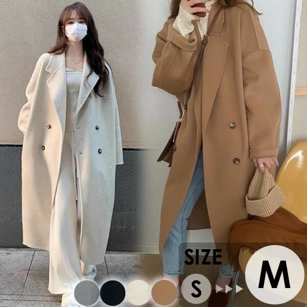 チェスターコート レディース ロング丈 女子 アウター 暖かい 無地 大人可愛い カジュアル シンプル 秋冬 防寒 あったか 韓国 綺麗な大人シルエット グレー 灰色 ブラック 黒 ベージュ オフホワ