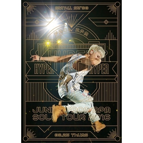 JUNHO(From 2PM) ／ JUNHO(From 2PM)Solo Tour 2016 HYPER(通常.. (DVD