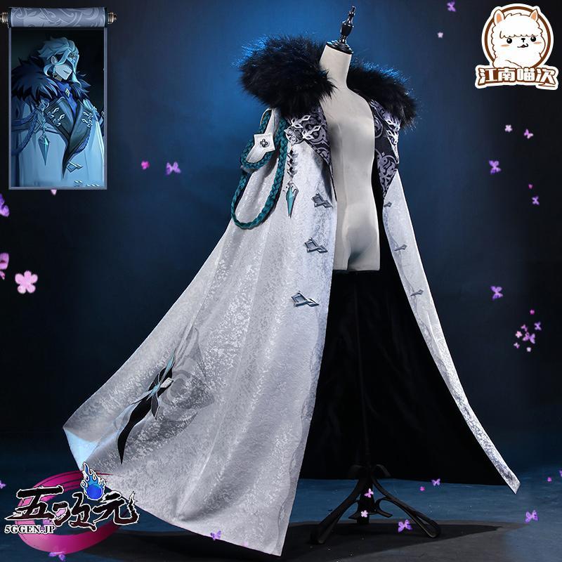 【本日限定】江南猫次　原神　コスプレ　ファデュイ　執行官マント　衣装　タルタリヤ　博士　富者