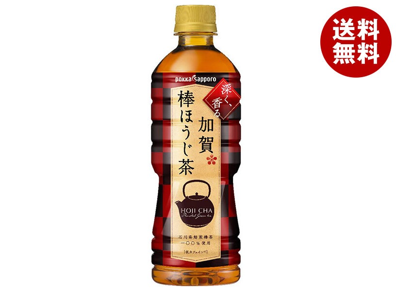 ポッカサッポロ 加賀棒ほうじ茶 525mlPET×24本入×(2ケース)