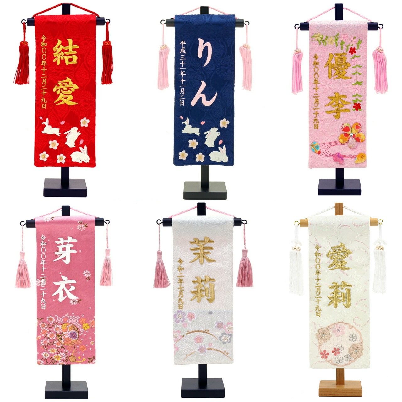 選べる 雛人形 ひな人形 お雛様 おひなさま かわいい 手作り 2021年 新作 秀光 限定品 コンパクト ミニ 吊るし タペストリー 贈答品 プレゼント 脇飾り 名前 生年月日 誕生日 うさぎ 桜 11,858円