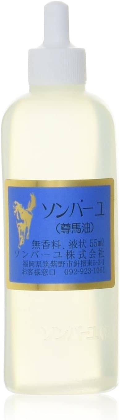 3個 ソンバーユ 液 無香料 55mlx3個 4993982013020