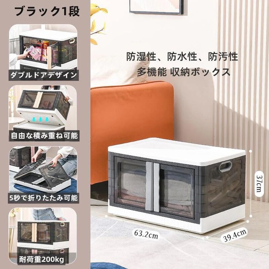 80L 収納 ボックス 超大容量 収納ケース キッチン/居間 上品 高質品 透明収納棚 収納ラック 収納ケース アウトドア 折りたたみボックス ホイール付 サイドドア 多機能収納ケース 収納箱