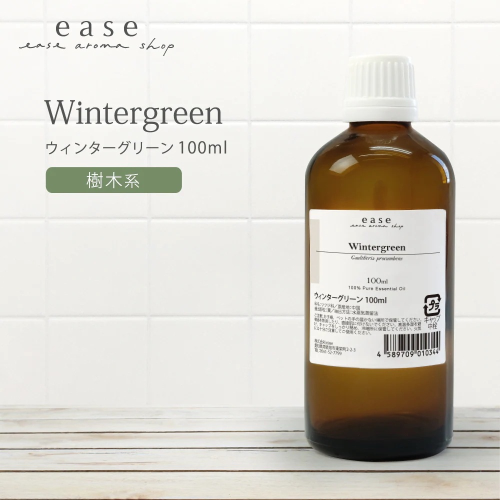送料無料ウィンターグリーン 100ml 精油/エッセンシャルオイル/アロマオイルRCP