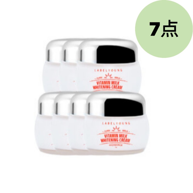 【LABELYOUNG】ビタミンミルク スキンケアクリーム 55g × 7個セットビタミン配合 ミルクテクスチャー 肌トーンケア うるおいケア デイリースキンケア 韓国コスメ まとめ買い