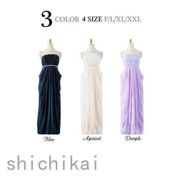 二次会 WILLS パーティードレス ホワイトデー ウェディングドレス THOM イブニングドレス キャバ嬢ドレス 二次会 ロングドレス カラードレス 披露宴 ロング 結婚式