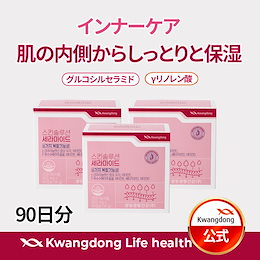 Qoo10] KWANGDONG 【公式】 初めてセット ビタミンC/ザク : 健康