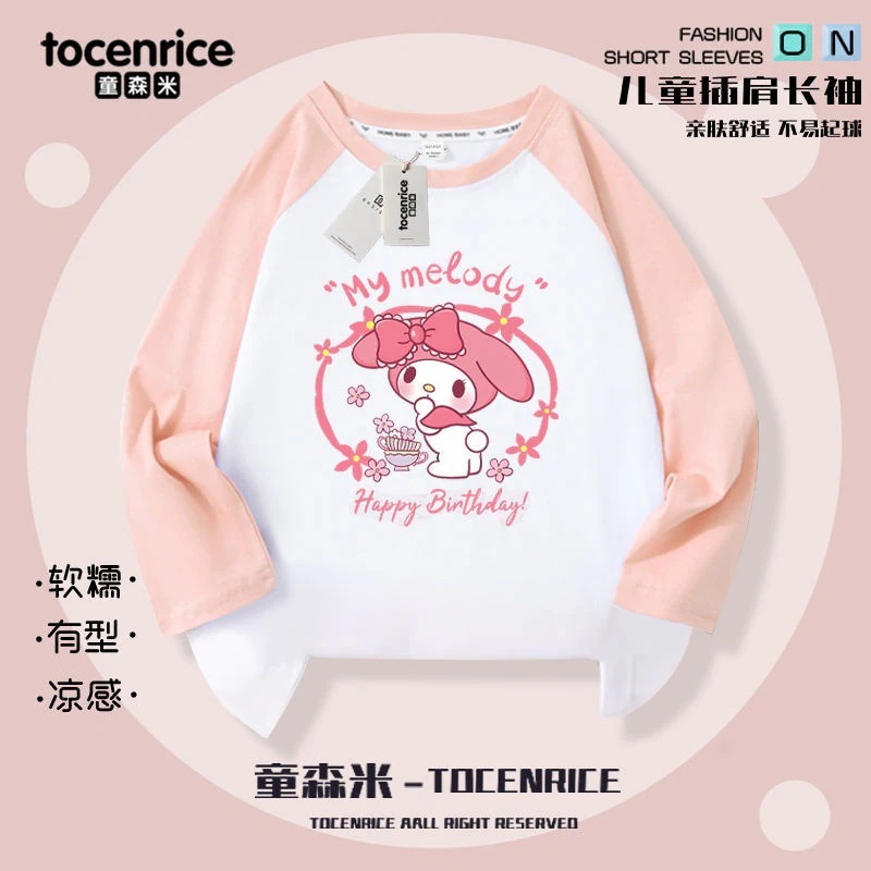 Girl Yugui Dog Dog Hong Sleeve Thirt Spring Clother New Children s韓国スタイルファッショナブルな漫画のぼろきれ春のベースシャツ