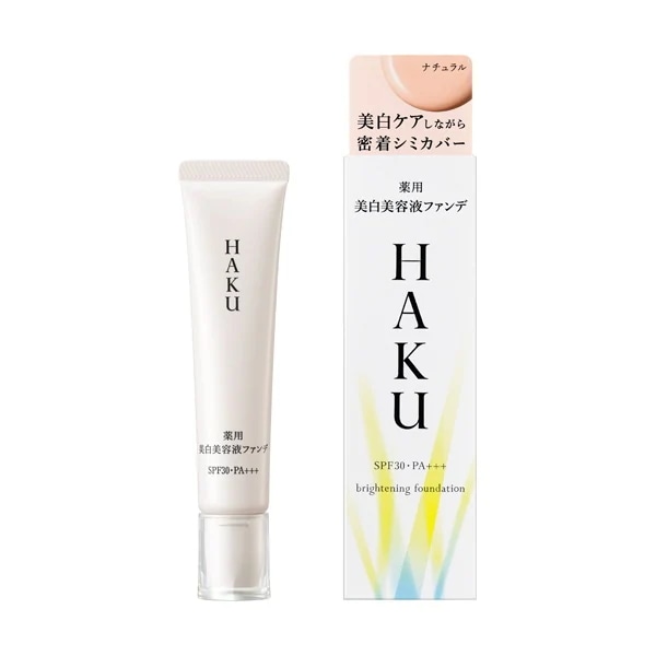 薬用 美 白 美容液ファンデ ナチュラルベージュ 無香料