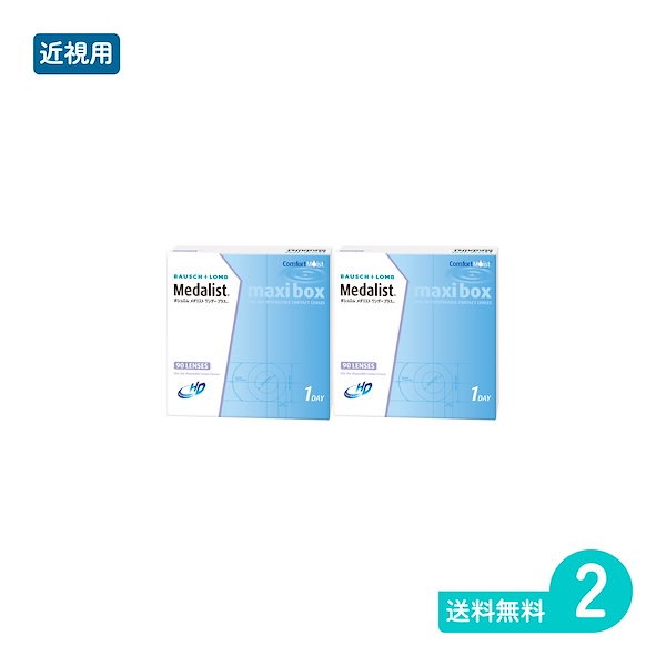 Puma ゴルフシューズ ホワイト/レッド 28.0cm 新品未使用品 送料無料】ボシュロムメダリストワンデープラスマキシボックス（90枚