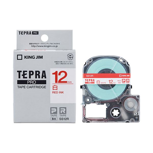 【5個セット】 KING JIM キングジム テプラPROテープ キレイにはがせる 9mm 黄 KJ-SC9YEX5 5個セット) KING JIM キングジム テプラPROテープ キレイにはがせる
