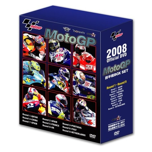 【中古】2008 MotoGP 前半戦BOX SET (DVD) GNBW-7573