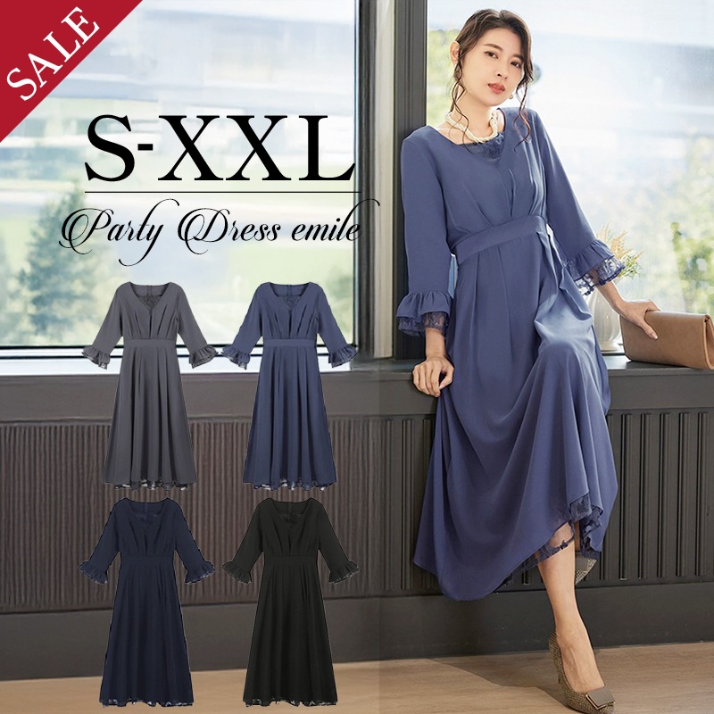 パーティードレス 結婚式 お呼ばれ 20代 30代 40代 50代 個性的 大きいサイズ パーティー ワンピース お呼ばれドレス オケージョン ドレス 二次会 卒業式 袖あり emile0352