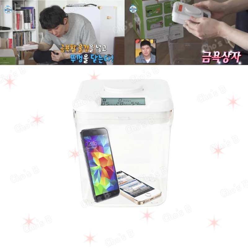 【CODE KUNST韓国SNS人気ホットアイテム】 禁欲タイムロックボックス / スマホお菓子その他タイムロッキングコンテナ