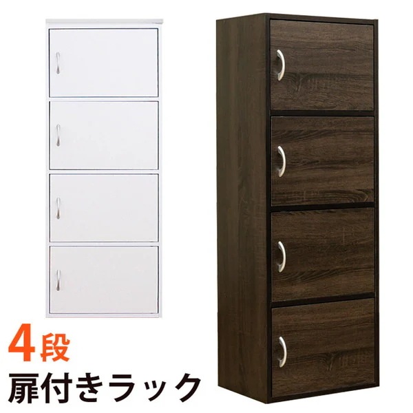 棚 カラーボックス ラック 扉付きキャビネット コンパクト シンプル 本棚 4段 省スペース シンプル 木製 おしゃれ 北欧
