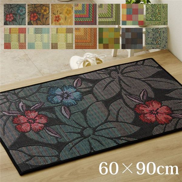 玄関 マット 室内 おしゃれ 日本製 国産 い草 自然素材 カラフル カジュアル グレー 約60×90cm