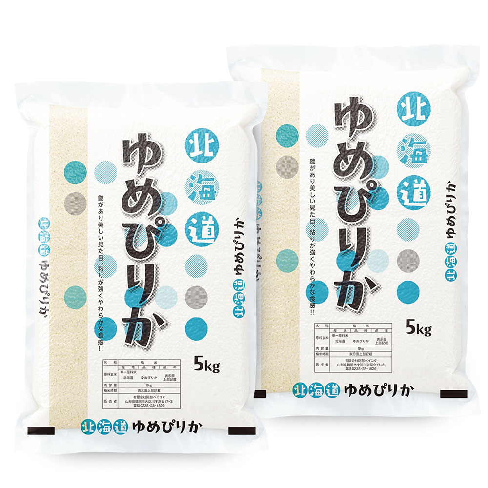 ゆめぴりか 10kg 真空パック 北海道産 令和7年 6,645円