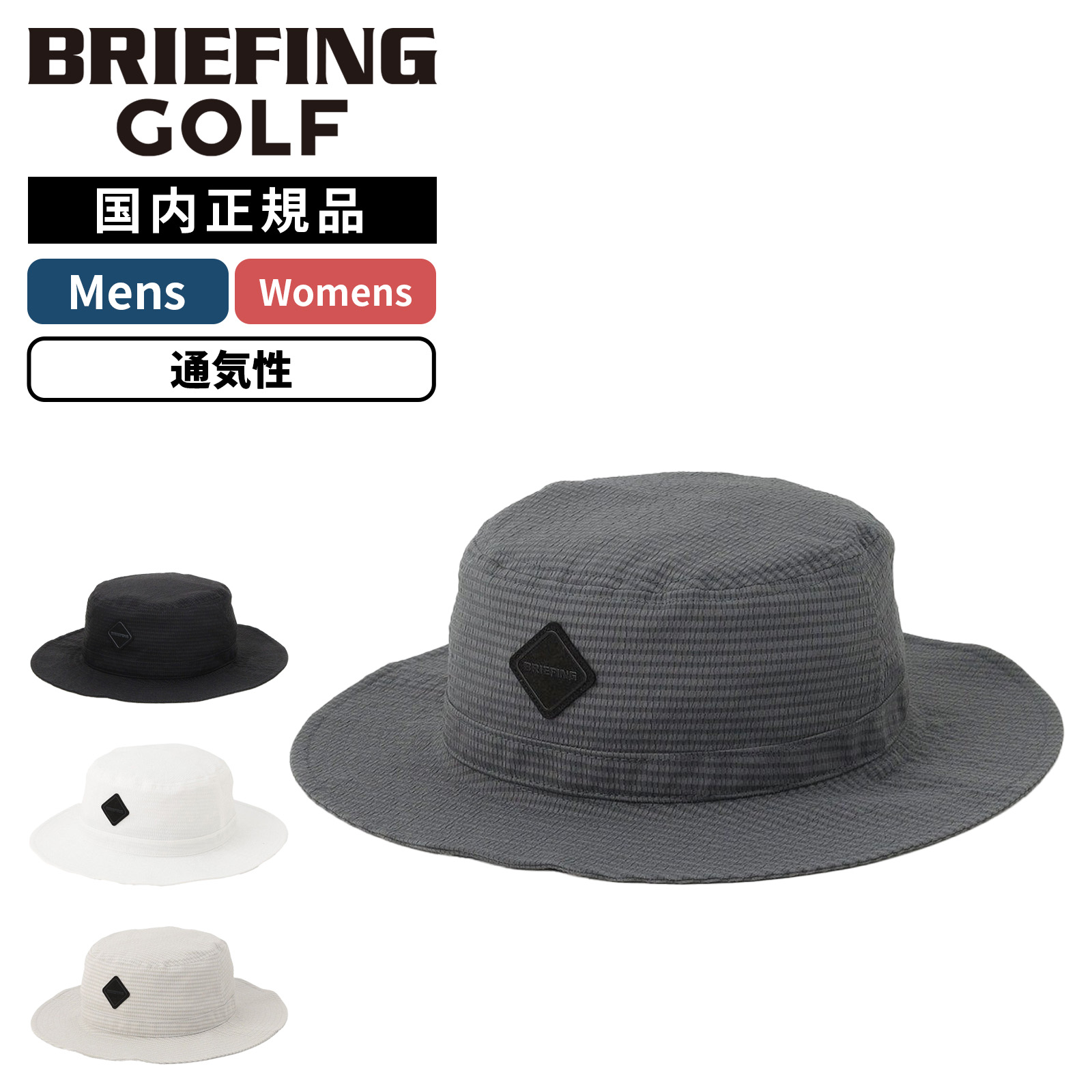 帽子 ハット URBAN ATHLETE MEN S SEERSUCKER WIDE HAT メンズ レディース BRG261MC2 ゴルフアクセサリー 日よけ UVカット 通気性 UNISEX