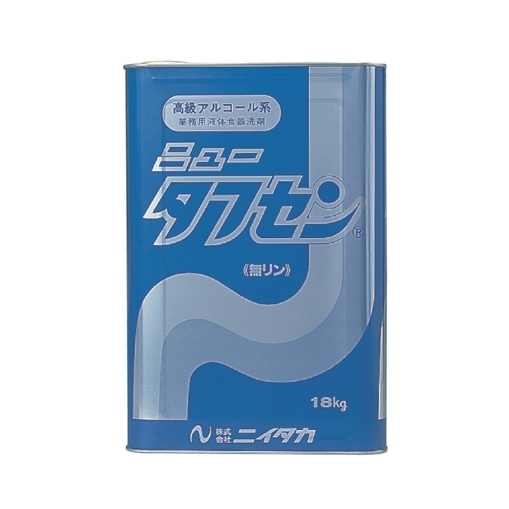ニイタカ　高級アルコール系業務用液体食器洗剤　ニュータフセン　18kg【取り寄せ商品・即納不可・代引き不可・返品不可】