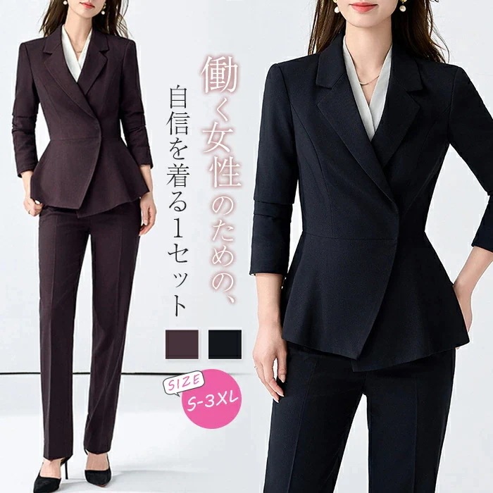 パンツスーツ レディース スーツ セットアップ 卒業式 セレモニー フォーマル テーラードジャケット リクルート ママコーデ ビジネス エレガント 通勤 OL 女性 オフィス 事務所 大きいサイズ 体