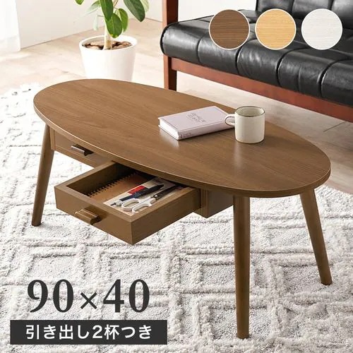 【メーカー直送品】萩原 MT-6380BR テーブル ブラウン