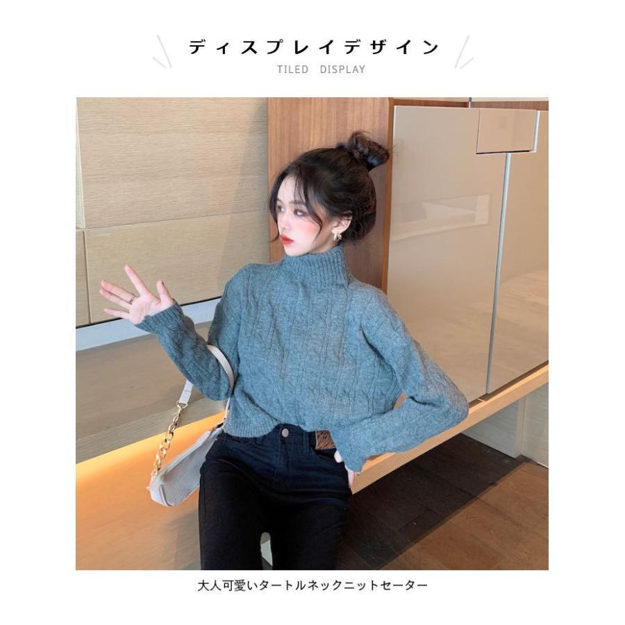 ニットセーター レディース セーター リブニット リブセーター タートルネック ショート丈 ハイネック 長袖 ストレッチ 伸縮性 バレンタイン プレゼント