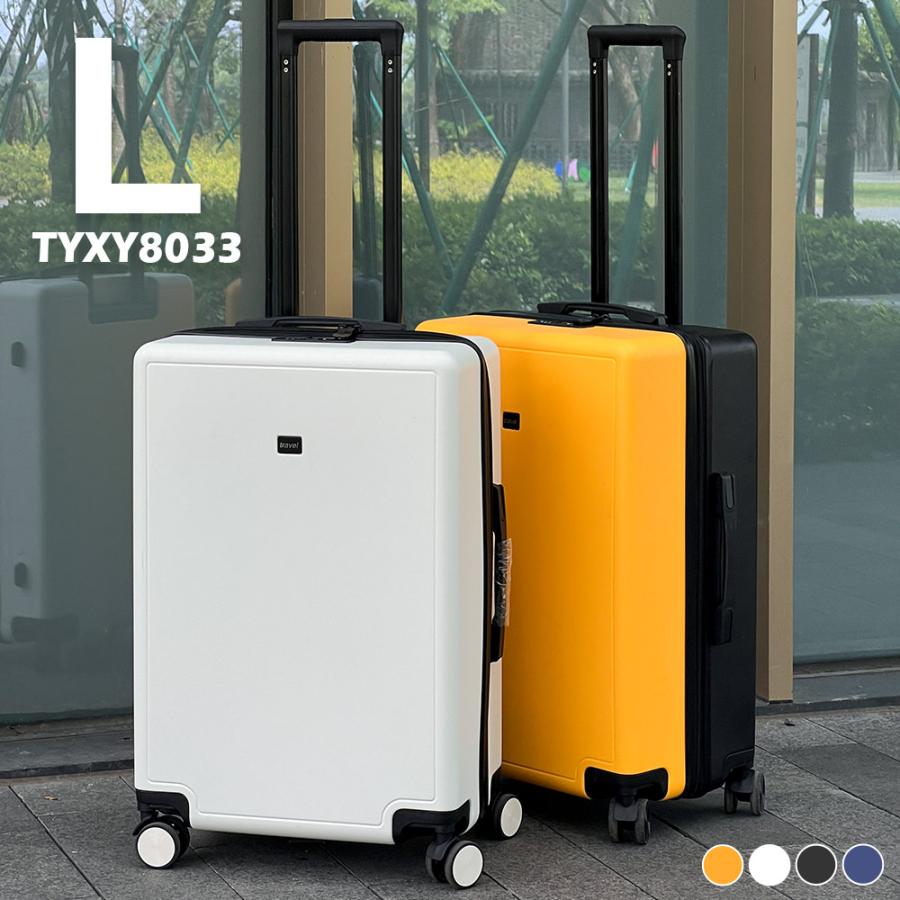 スーツケース l 送料無料 キャリーバッグ キャリーケー ス lサイズ 大型 ハード ファスナータイプ 海外 国内 修学 旅行 レディース メンズ 子供 tyxy8033-l