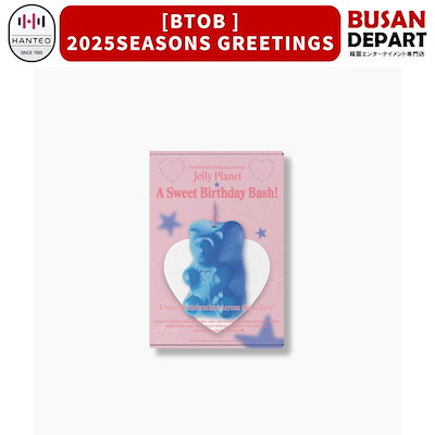 新品未開封】BTOB 2019 シーグリ（驚きの値段での商品をすべて