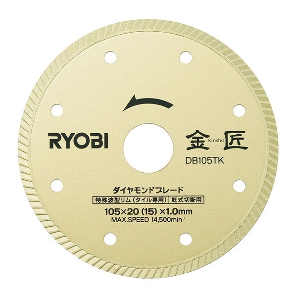 6682621 [金匠ダイヤモンドブレード 波形リム 105mm]