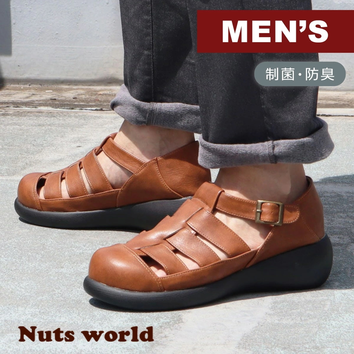 サンダル 外反母趾 甲高 幅広 グルカサンダル .センチヒール 痛くない メンズ 歩きやすい コンフォート ブラック ブラウン 春夏 WAY 制菌 防臭 男女兼用 カジュアル 疲れない