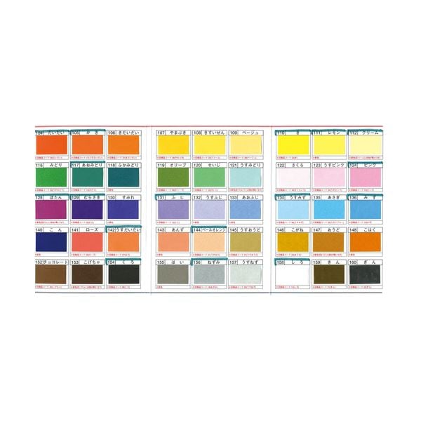 （まとめ）トーヨー 単色おりがみ 15.0cm だいだい(×30セット)