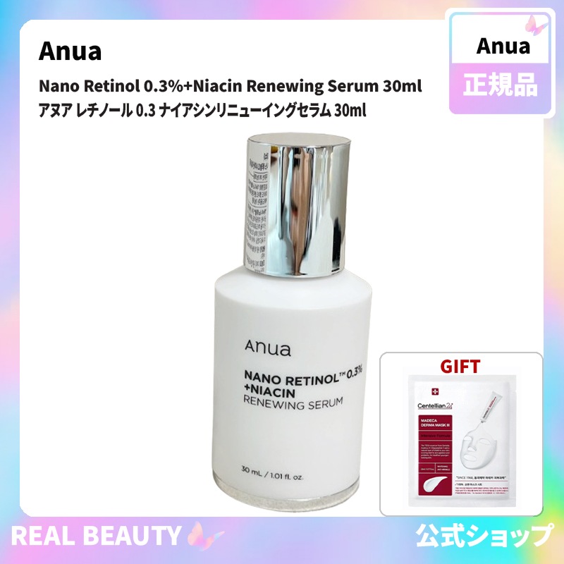 Anua 公式 アヌア レチノール 0.3 ナイアシンリニューイングセラム 30ml(公式 おまけ: マスクパック1枚)
